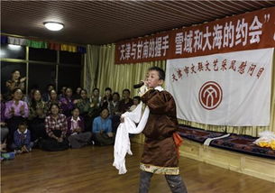 走進甘南州 天津市文藝家文藝志愿服務(wù)與采風創(chuàng)作活動紀實