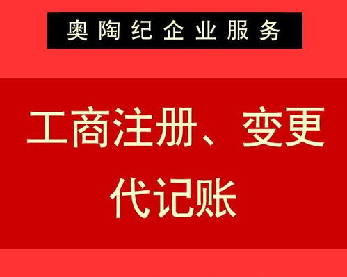 廣州市奧陶紀(jì)企業(yè)管理咨詢 專業(yè)信息咨詢服務(wù)的開拓者